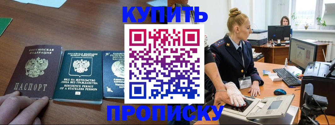 регистрация для школы в Тавде